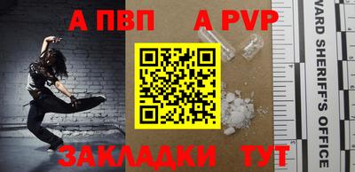эйфоретик Ирбит