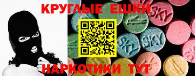 эйфоретик Ирбит