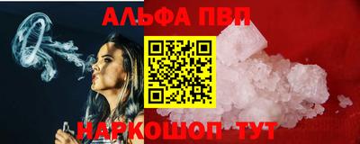 меф Ипатово