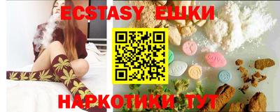 меф Ипатово