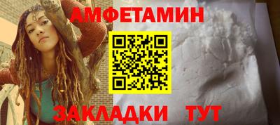 меф Ипатово