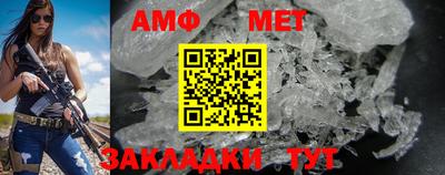 меф Ипатово