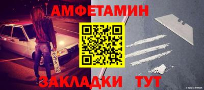 меф Ипатово