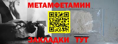 меф Ипатово