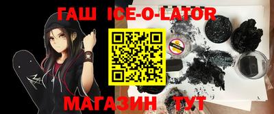 меф Ипатово