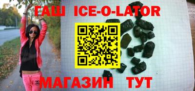 меф Ипатово