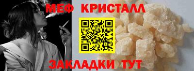 эйфоретик Ирбит
