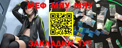 эйфоретик Ирбит