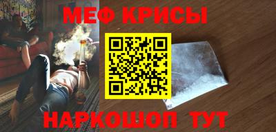 эйфоретик Ирбит
