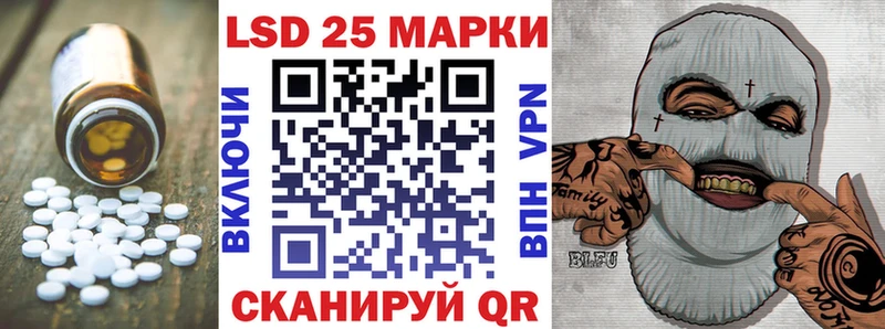 как найти закладки  Назарово  Лсд 25 экстази кислота 