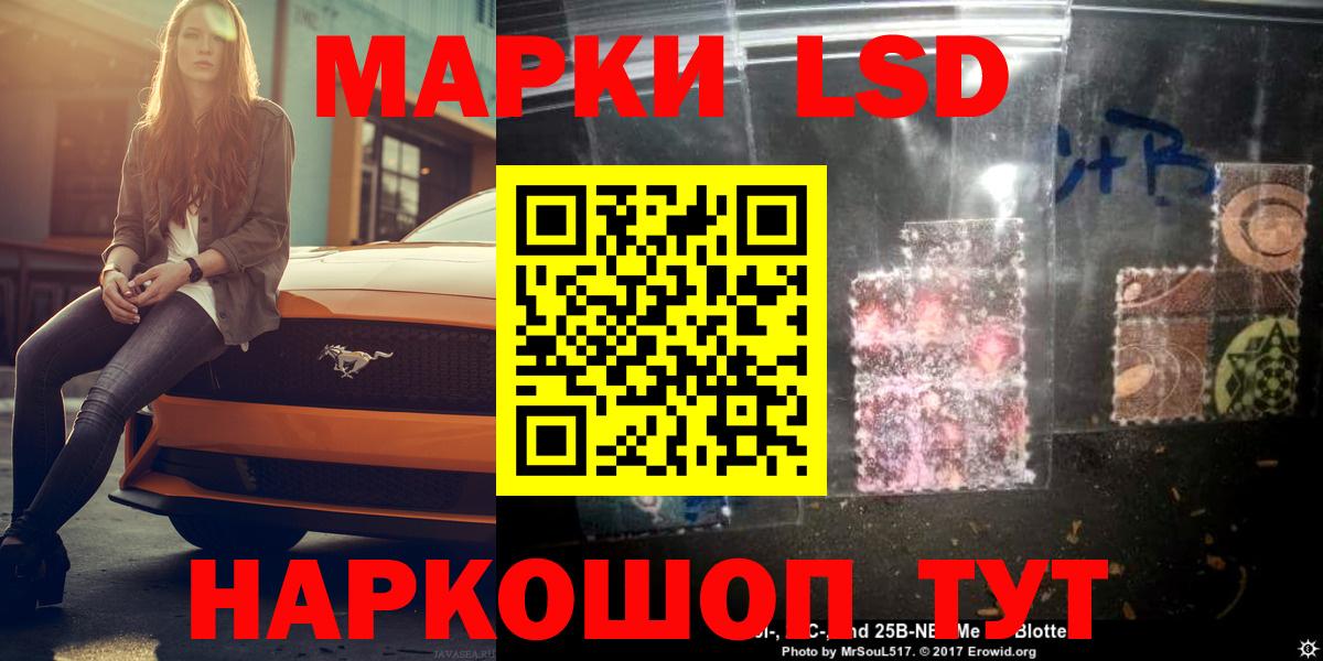 LSD-25 экстази ecstasy  Лсд 25 экстази ecstasy  Лсд 25 экстази  Вход с VPN  Назарово 