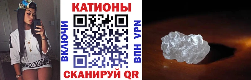 МЕФ кристаллы  купить наркотик  Назарово 