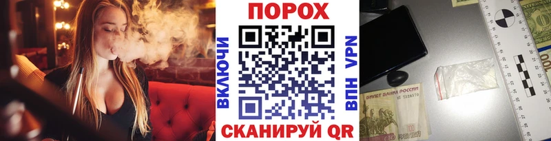 Метамфетамин Methamphetamine  наркота  Назарово 
