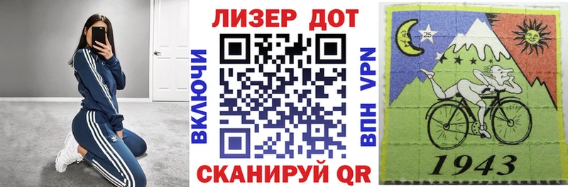 shop формула  Назарово  Марки 25I-NBOMe 1,5мг 