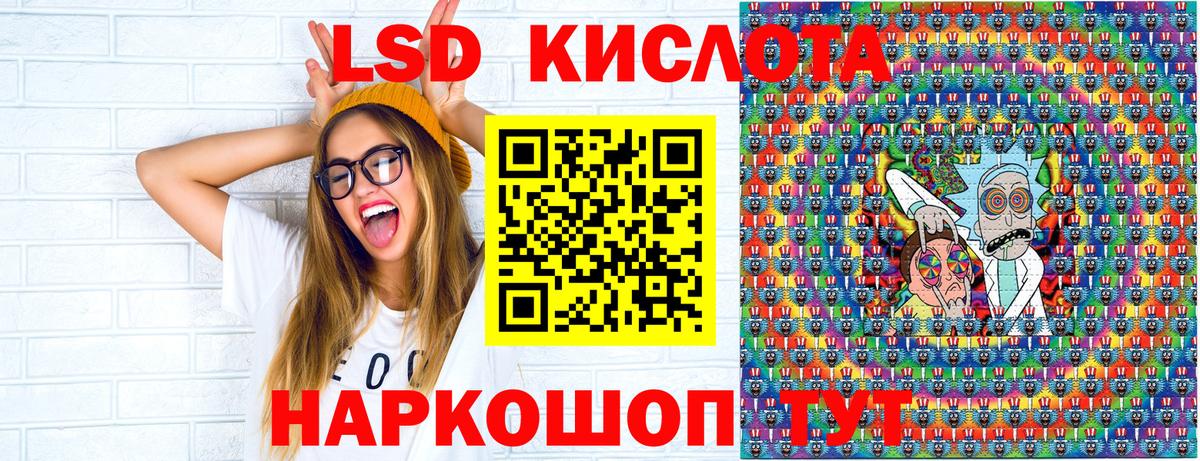 Наркотические марки 1,8мг Назарово