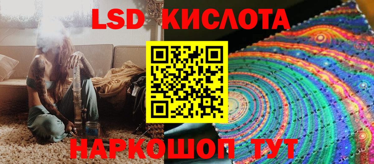 Наркотические марки  Марки 25I-NBOMe 1500мкг  Назарово  Вход с VPN  Марки 25I-NBOMe 1500мкг 