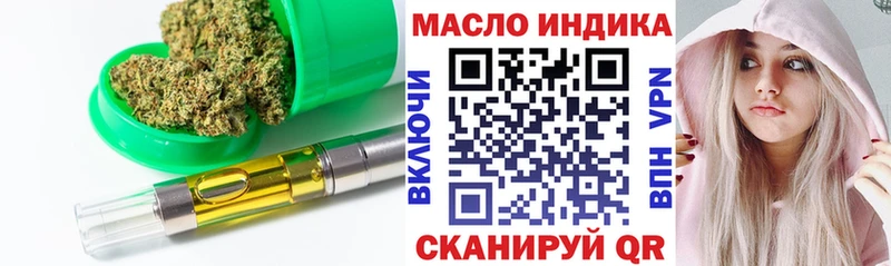blacksprut сайт  Назарово  Дистиллят ТГК Wax 