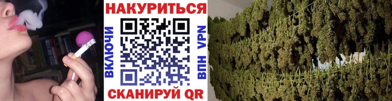 Канабис гибрид  Назарово 