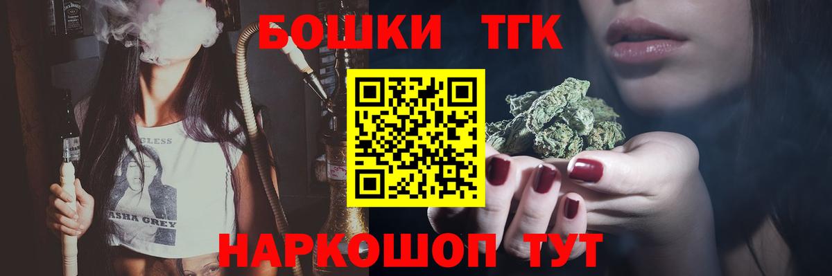 Марихуана марихуана Назарово
